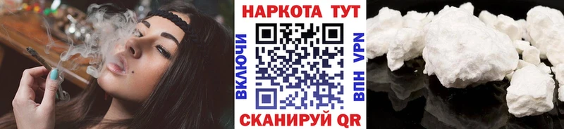 Все наркотики Сольвычегодск Гашиш  Cocaine  МЕФ  Канабис 