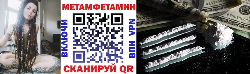 что такое   Сольвычегодск  Amphetamine Premium 