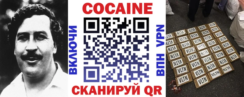 КОКАИН Боливия  купить наркотик  Сольвычегодск 