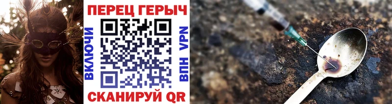 ГЕРОИН афганец Сольвычегодск