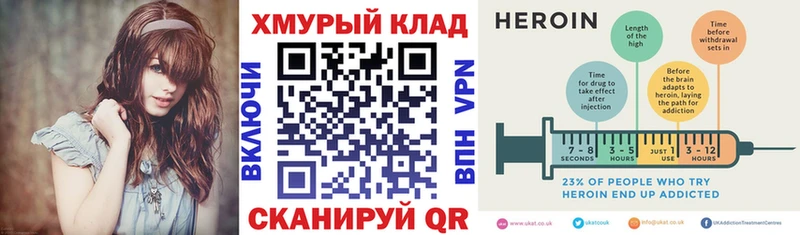ГЕРОИН гречка Сольвычегодск