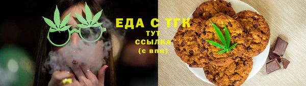 сатива Валдай