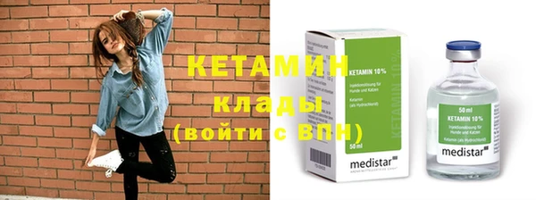 мефедрон VHQ Абдулино