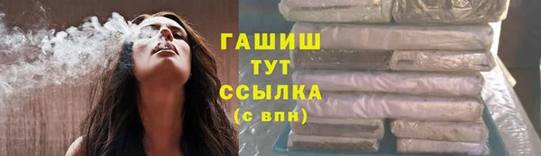 мефедрон VHQ Абдулино
