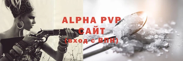 мефедрон VHQ Абдулино