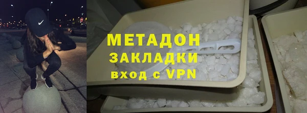 мефедрон VHQ Абдулино