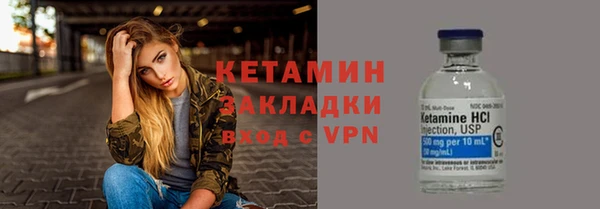 мефедрон VHQ Абдулино