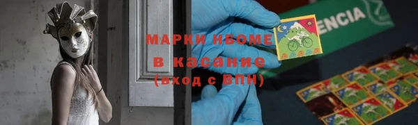 марихуана Абинск