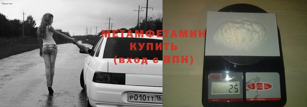 скорость Бутурлиновка