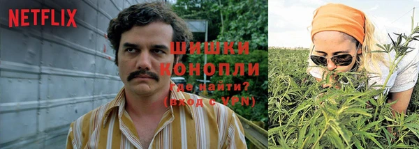 марихуана Абинск