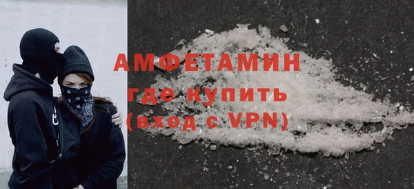 мефедрон VHQ Валуйки