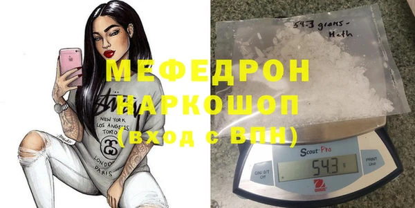 мефедрон VHQ Абдулино