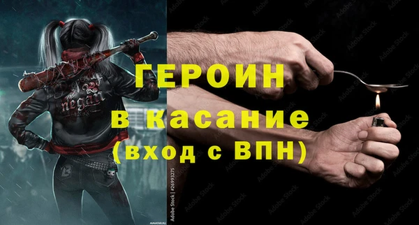 марихуана Абинск