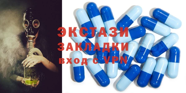 мяу мяу кристалл Алексеевка