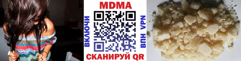 МДМА кристаллы Сольвычегодск