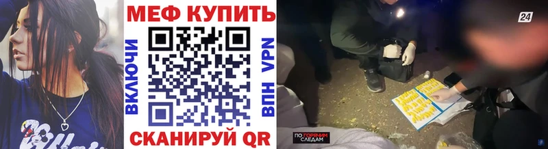 МЯУ-МЯУ кристаллы  Сольвычегодск 