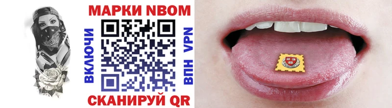 цены Сольвычегодск мега маркетплейс Марки NBOMe 1,5мг