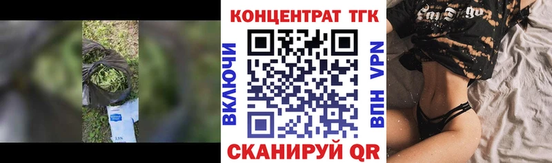 Дистиллят ТГК вейп с тгк  купить закладку  Сольвычегодск 